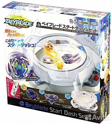 Арена бейблэйд Средняя BeyBlade Start Dash Set 2 В Арена бейблэйд Средняя BeyBlade Start Dash Set 2 В