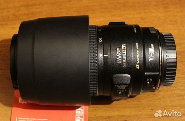 Canon EF 70-300mm f:4-5.6 IS USM