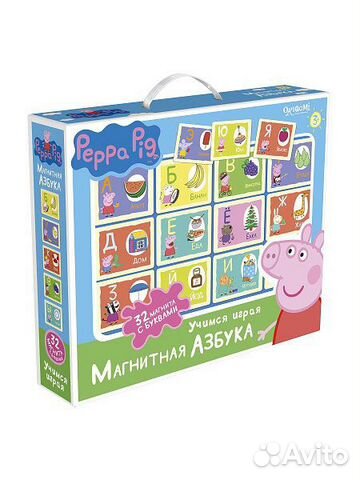 Магнитная азбука с Пеппой (свинка Пеппа) Магнитная азбука с Пеппой (свинка Пеппа)