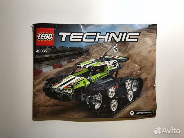 Lego Technic 42065