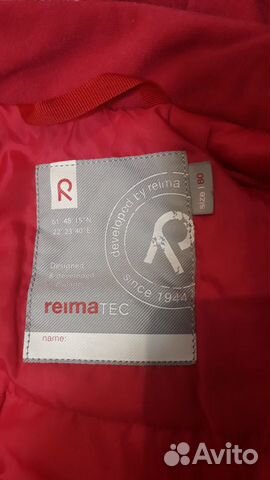 Комбинезон Reima tec Комбинезон Reima tec
