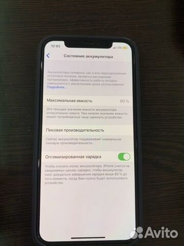 iPhone X 256GB Silver iPhone X 256GB Silver
