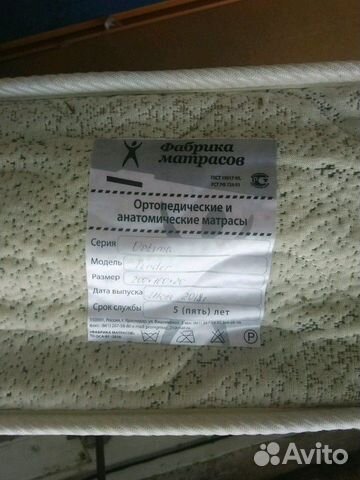 Матрас на двухспальную кровать