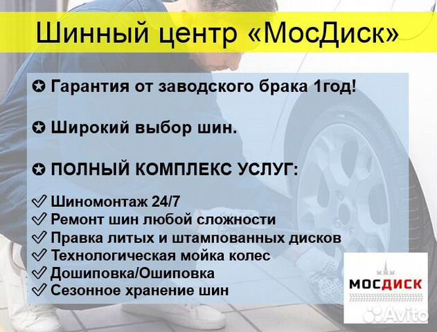 Зимняя шина 185 65 R15 Nokian Hakkapeliitta R3