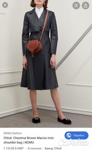 Сумка Chloe marcie оригинал Сумка Chloe marcie оригинал