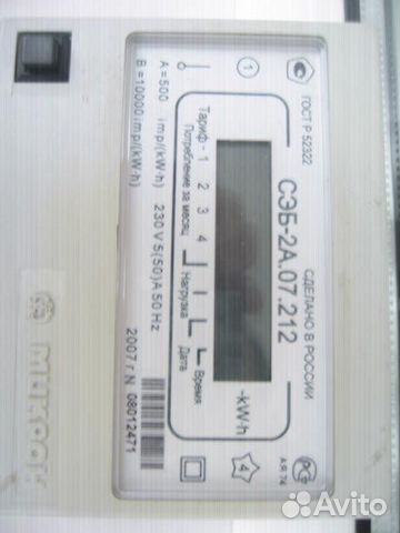 Электросчетчик сэб-2А.07.212