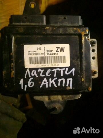 Эбу Шевроле Лачетти 1.6 АКПП