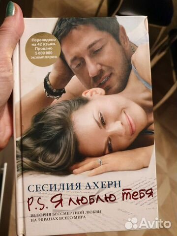 Книга