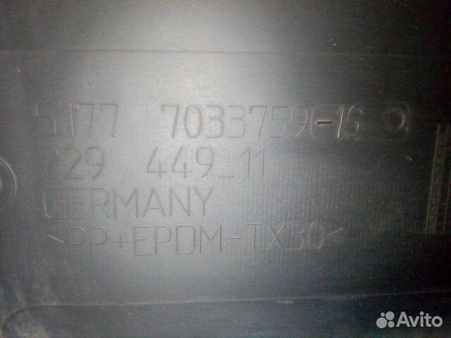 Порог накладка порога BMW 5 E60 51777033760 Порог накладка порога BMW 5 E60 51777033760