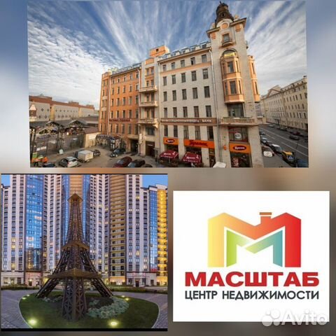 Агент по продаже недвижимости Агент по продаже недвижимости