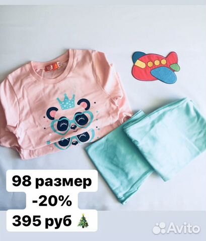 Пижама новая Пижама новая
