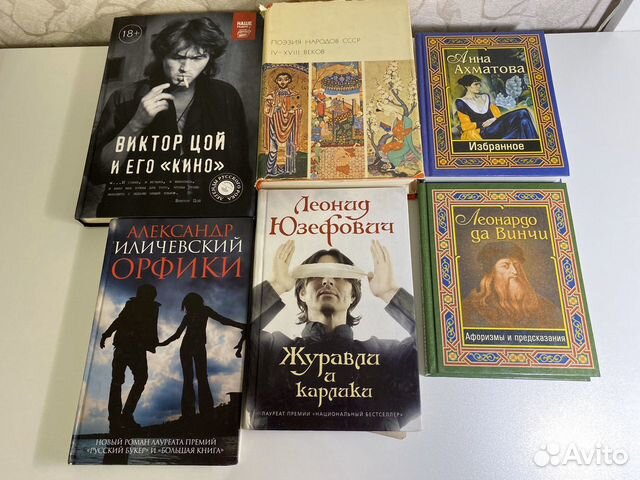 Книги Книги