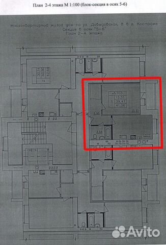 1-к квартира, 41.1 м², 2/9 эт.