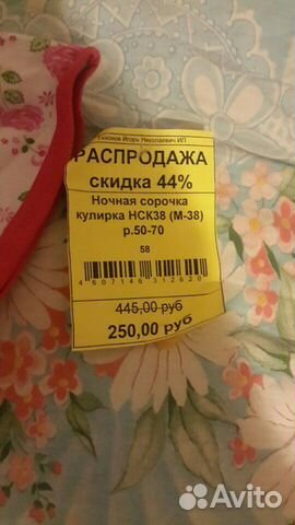 Сорочка ночная Сорочка ночная