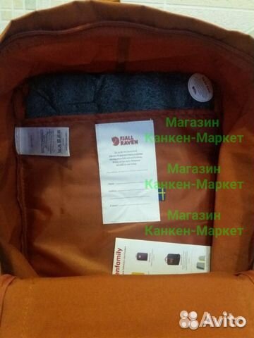 Рюкзак Kanken Classic. Смотрите фотографии Рюкзак Kanken Classic. Смотрите фотографии