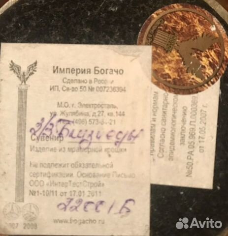Статуэтка знак зодиака близнецы Статуэтка знак зодиака близнецы
