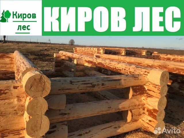 Баня из сруба
