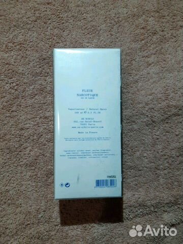 Парфюм Ex Nihilo Fleur Narcotigue 100 ml