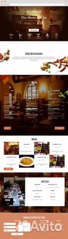 Создание и продвижение сайтов