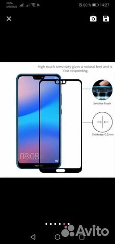 Защитное стекло для Huawei p20 lite Защитное стекло для Huawei p20 lite