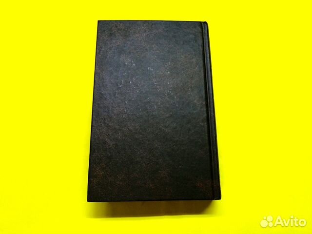 Книга А.С. Пушкин Капитанская дочка
