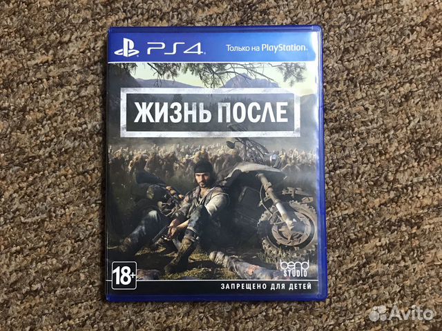 Карта игры жизнь после ps4 - 92 фото