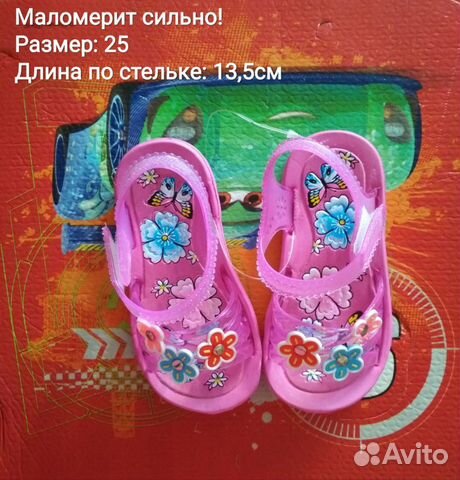 Новые детские резиновые сандалии для малышей Новые детские резиновые сандалии для малышей