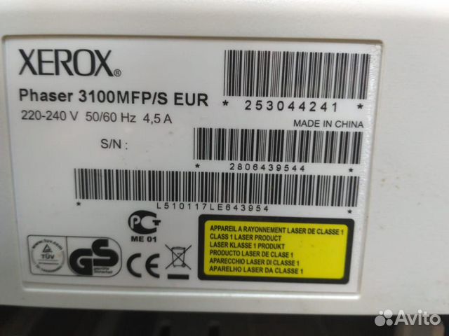 Мфу Xerox Phaser 3100MFP Мфу Xerox Phaser 3100MFP