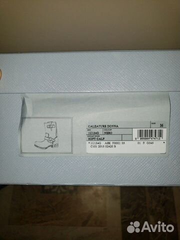 Ботинки кожаные Prada Ботинки кожаные Prada