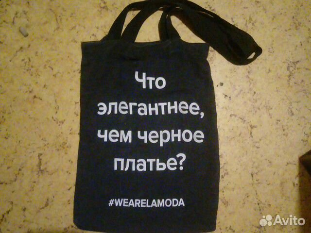 Эко сумка леди Эко сумка леди
