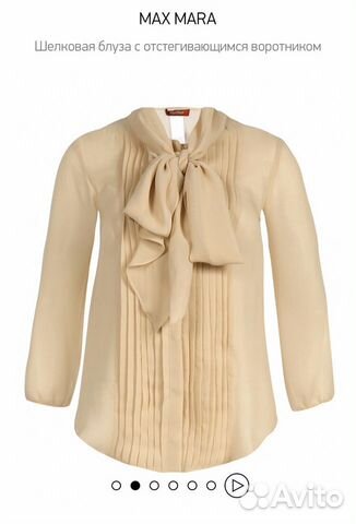 Шёлковая блузка Max Mara studio (новая) Шёлковая блузка Max Mara studio (новая)