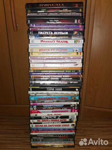 DVD диски в ассортименте DVD диски в ассортименте