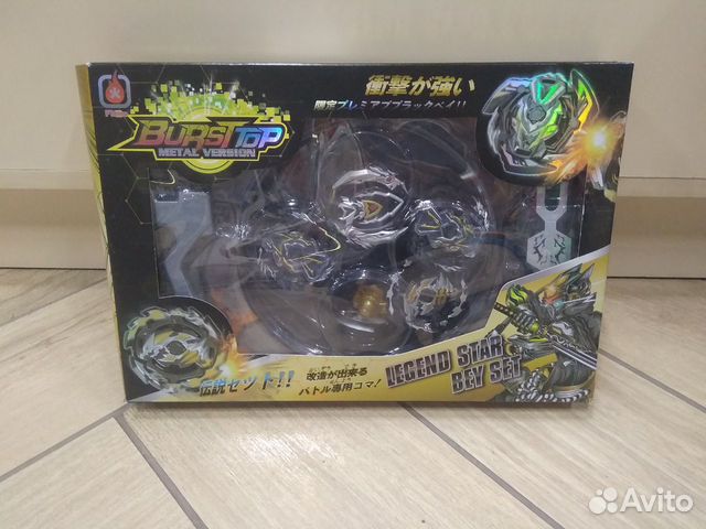 Бейблейд набор волчков Beyblade 4в1 с ареной Бейблейд набор волчков Beyblade 4в1 с ареной