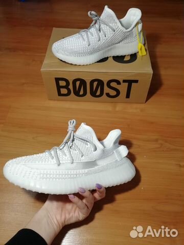 Кроссовки Adidas Yeezy 350 Boost v2 серые Кроссовки Adidas Yeezy 350 Boost v2 серые