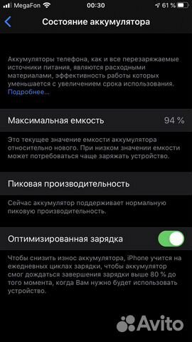 iPhone 8 64Gb iPhone 8 64Gb