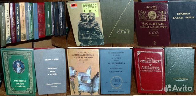 Античная литература бал Дэникен Философия Античная литература бал Дэникен Философия