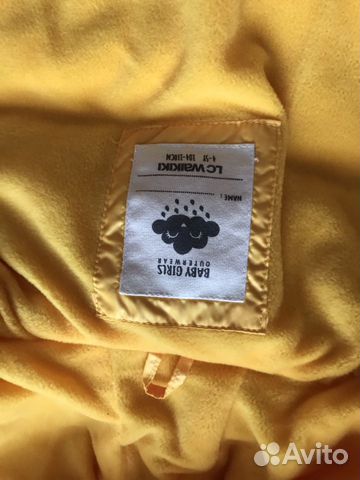 Куртка демисезонная