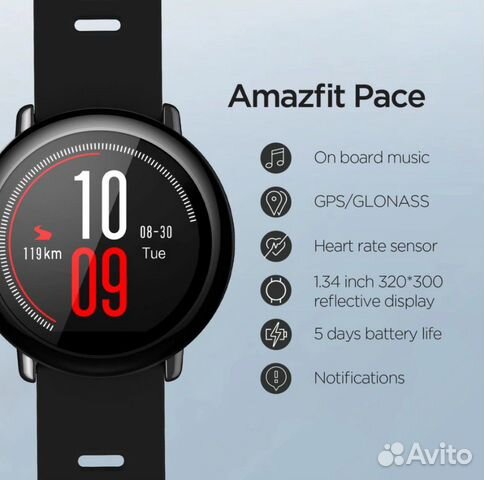 xiaomi amazfit pace battery