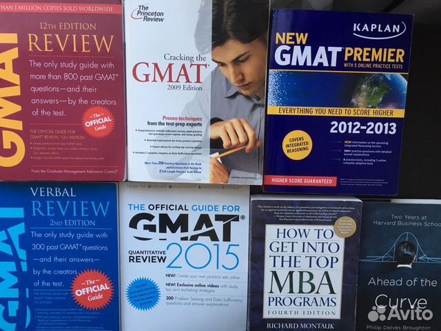 Книги для подготовки к экзамену gmat