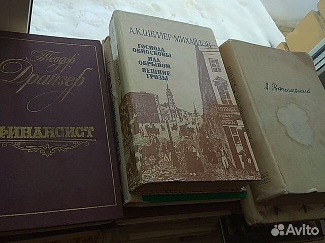 Книги классическая советская литература,книги о ве Книги классическая советская литература,книги о ве