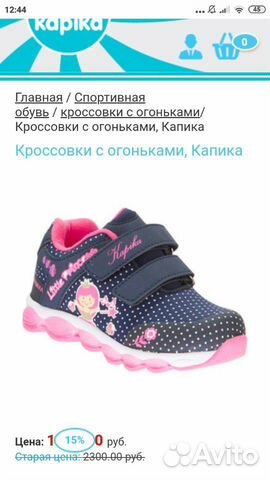 Кроссовки ботинки непромокаемые