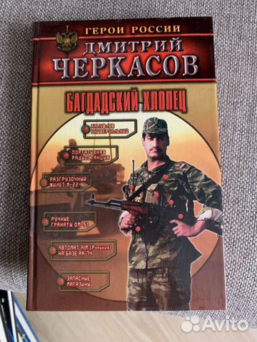Книги Книги