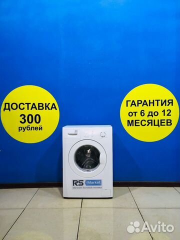 Стиральная машина б/у Zanussi Стиральная машина б/у Zanussi