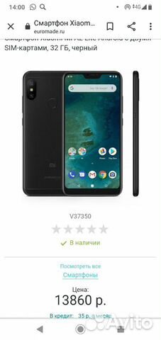 Xiaomi mi a2 lite