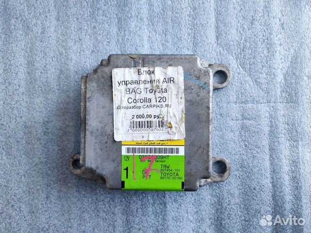 Блок управления AIR BAG Toyota Corolla 120 Блок управления AIR BAG Toyota Corolla 120