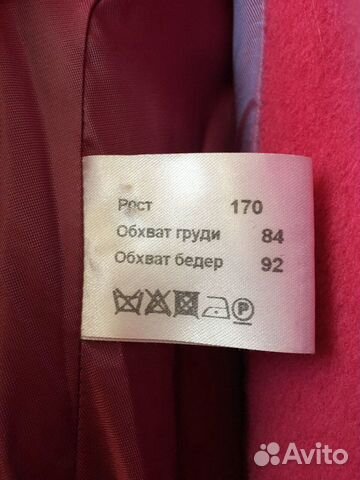 Пальто шерстяное демисезонное Elema
