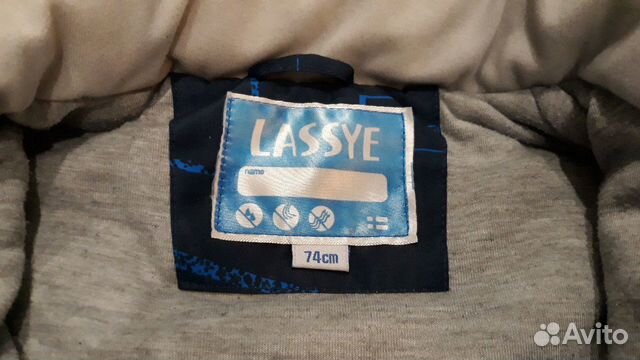 Комбинезон Lassy Комбинезон Lassy