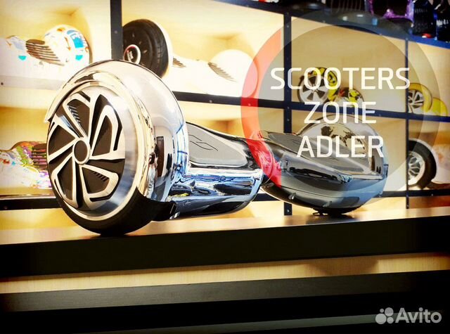 Гироскутер