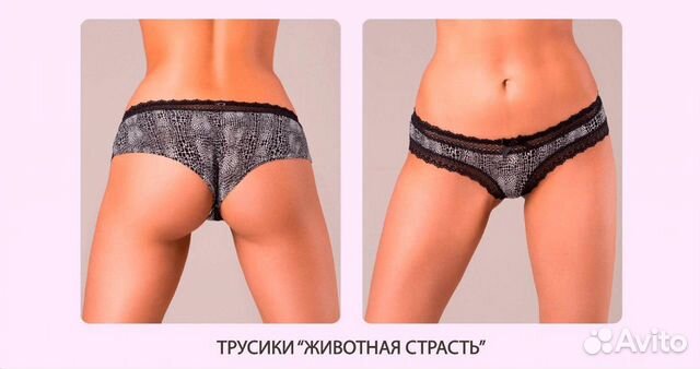 Интернет Магазин Нижнего Белья Интернет Магазин Нижнего Белья