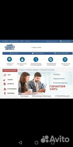 Ооо разные(сро тбо мчс фсб мфо Минкультуры др.)
